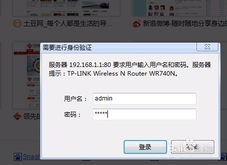 家用路由器怎么设置wifi