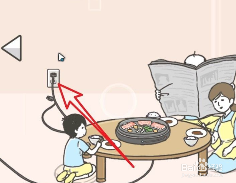 生肉回避怎么通关
