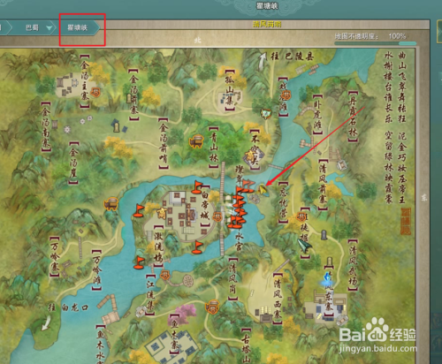 1 首先,在主城的日常活动区或瞿塘峡白帝城