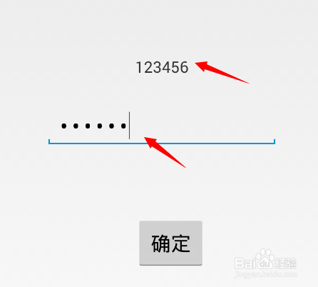 android开发：[16]UI控件之EditText