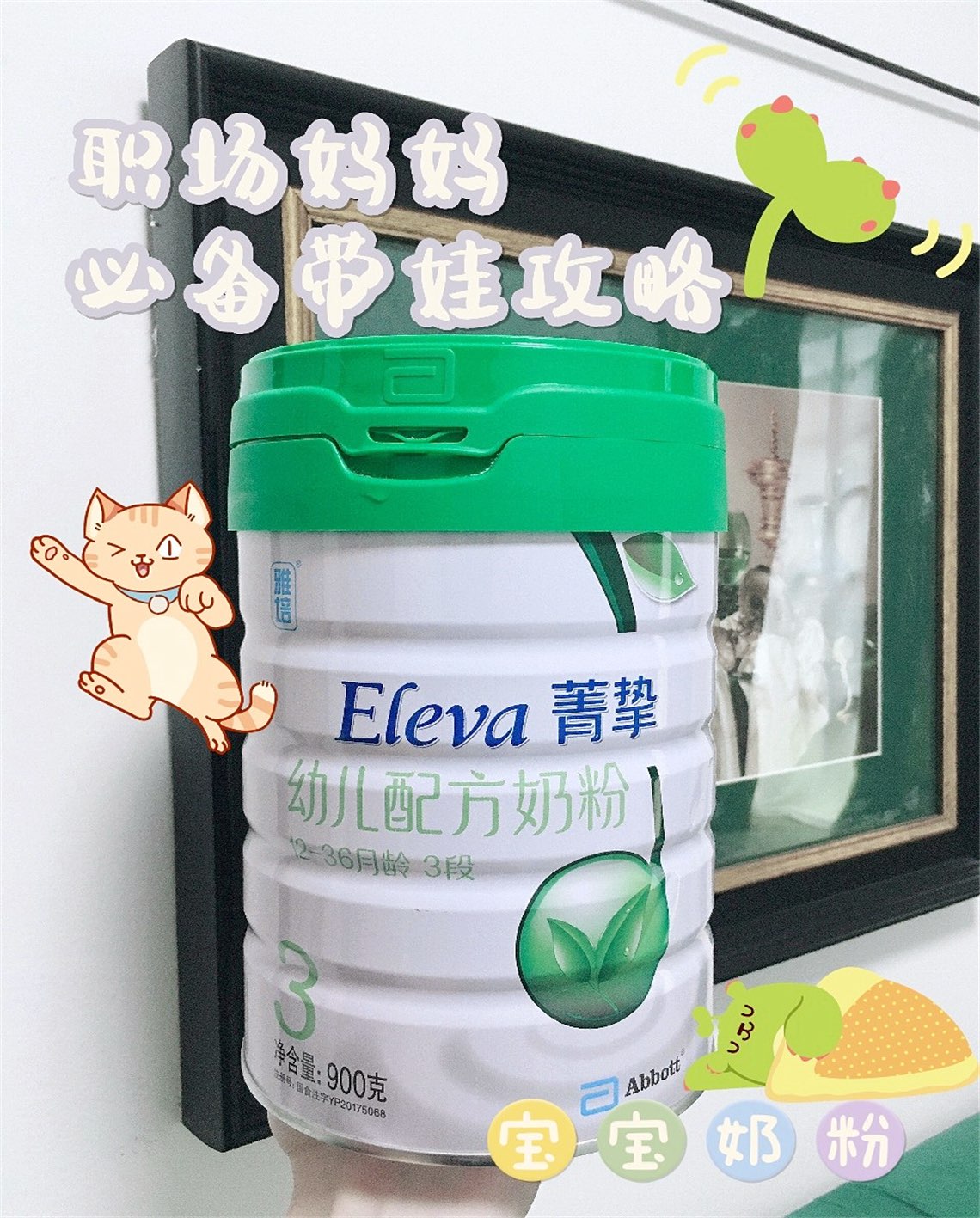 国产&进口奶粉的测评,教你怎么选奶粉