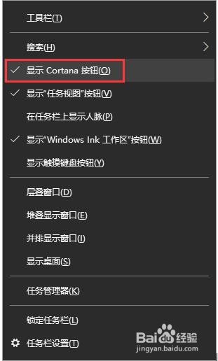 Win10如何设置定时提醒闹钟