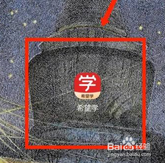 希望学在哪查看用户协议