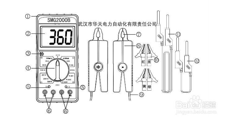 双钳伏安相位表的使用操作