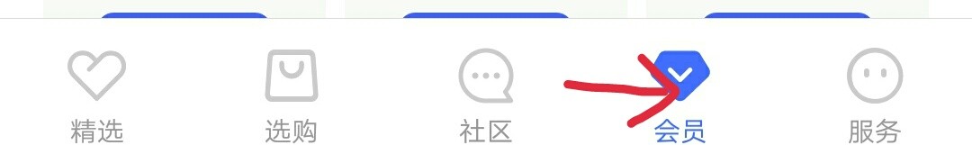 如何查看vivo手机特权