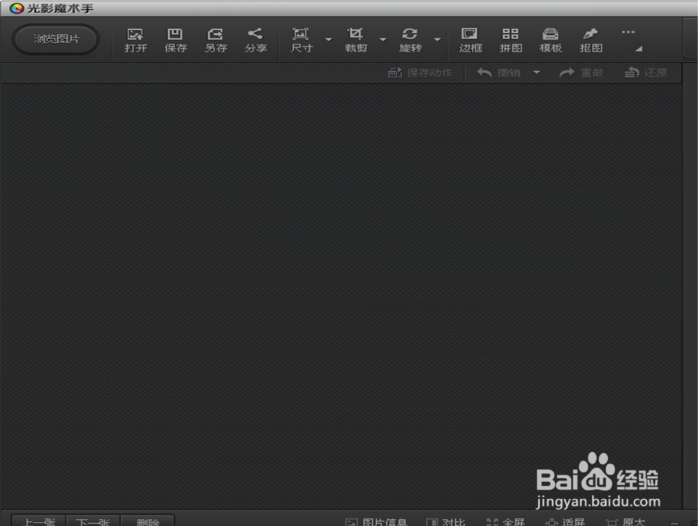 怎样抠图（超简单方法）