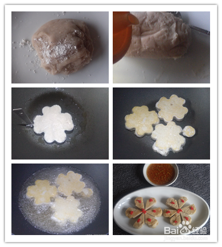 中看中吃的花样鱼饼