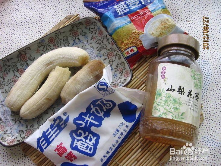 如何做出好吃的香蕉燕麦冰激凌