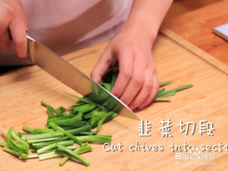 韭菜炒绿豆芽做法教程