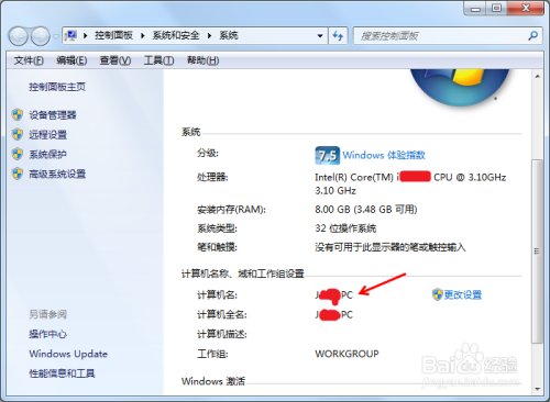 使用ping获取本机的IP地址