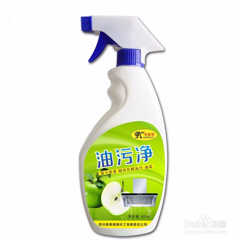 厨房油污重地，除油污其实没有那么艰辛