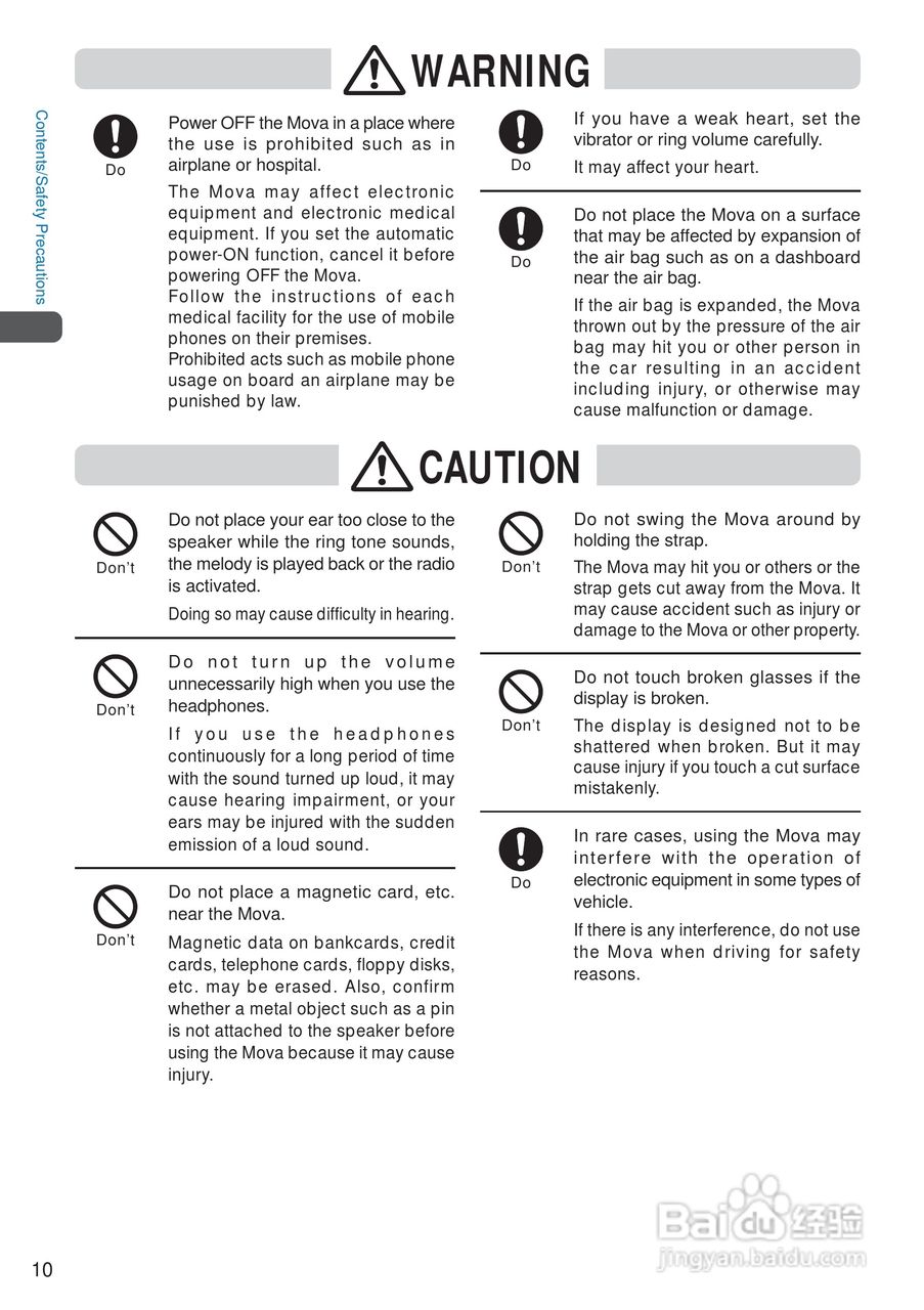 DoCoMo SO213iWR移动电话说明书:[2]