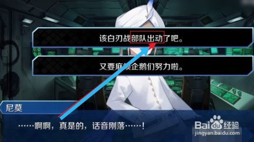 幻想急航攻略