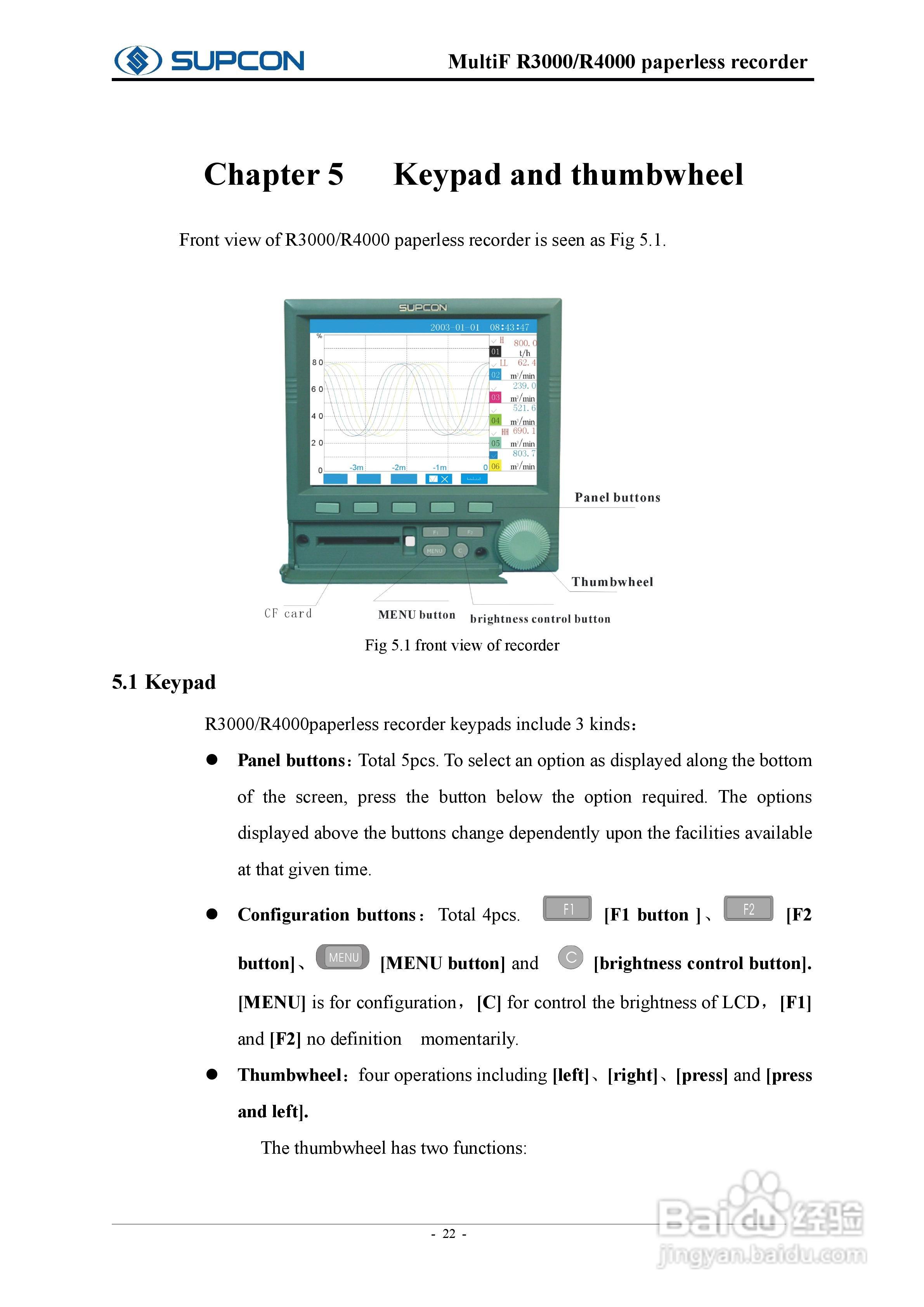 志禾工业R3000记录器操作手:[3]