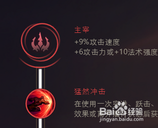 LOLs8审判天使adc天赋符文