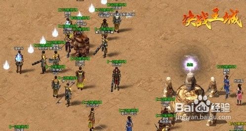 《决战王城》烟花散落之地