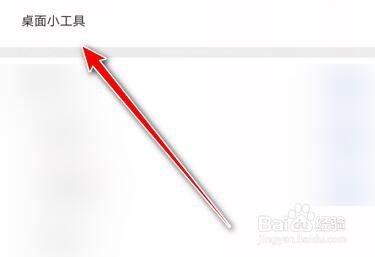 句子控怎么设置字体大小