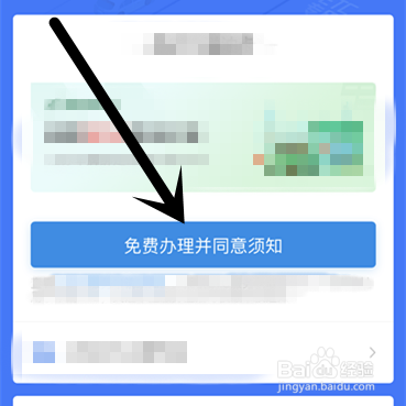 港澳车牌怎样办理etc