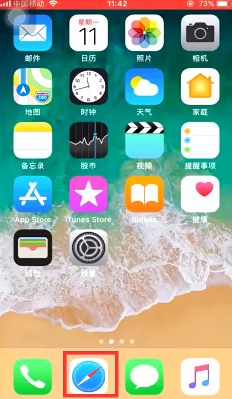 如何查看手机的上网浏览记录