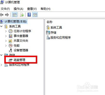 SD卡无法格式化的解决方法