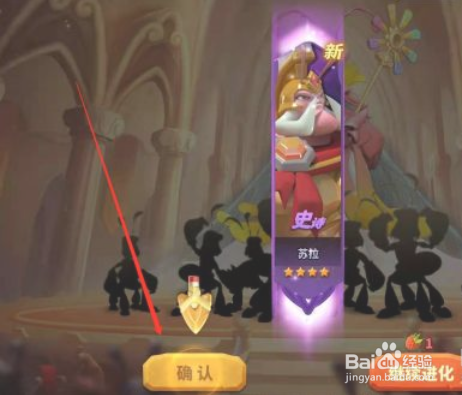 蚁族崛起如何通过进化以获得英雄？