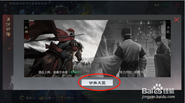 率土之滨内政政策系统玩法攻略