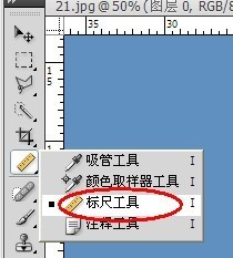 怎么在Photoshop中画箭头标数字(附其它操作)