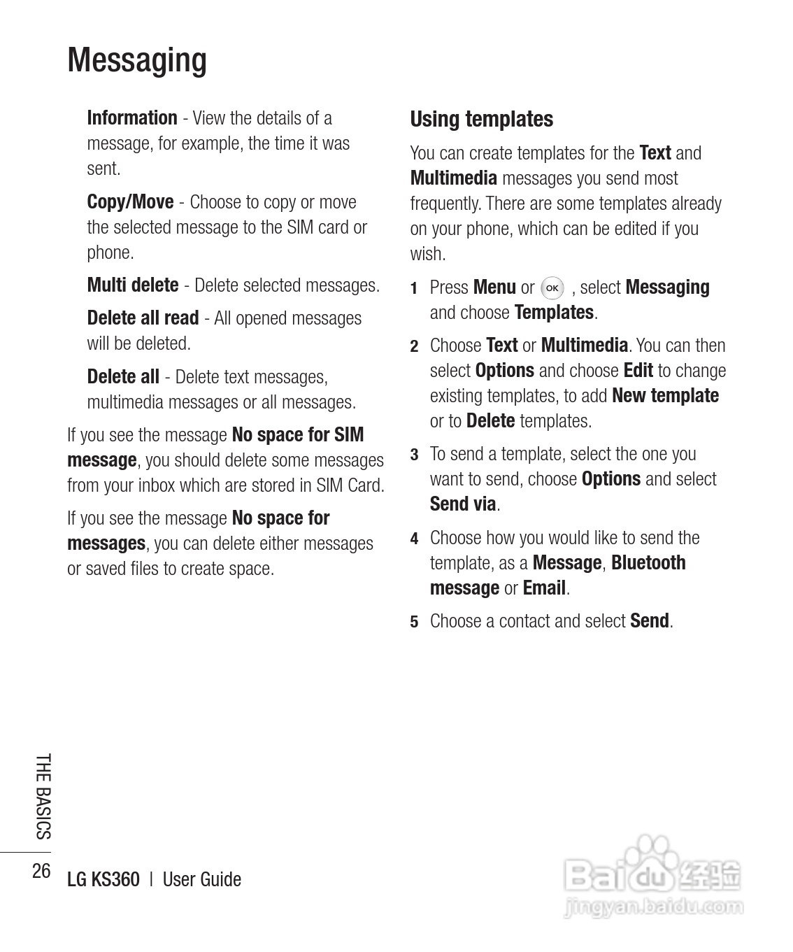 LG KS360手机使用说明书:[15]