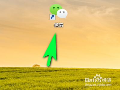 如何用电脑微信取消关注公众号？