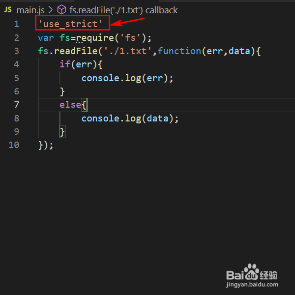 node.js怎样读取文件