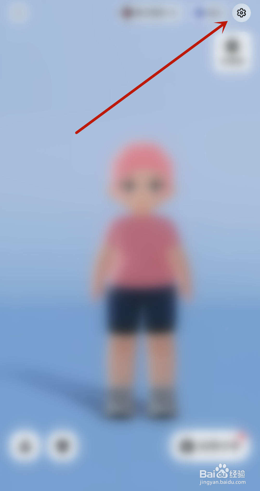 keep怎么将虚拟形象设为头像？