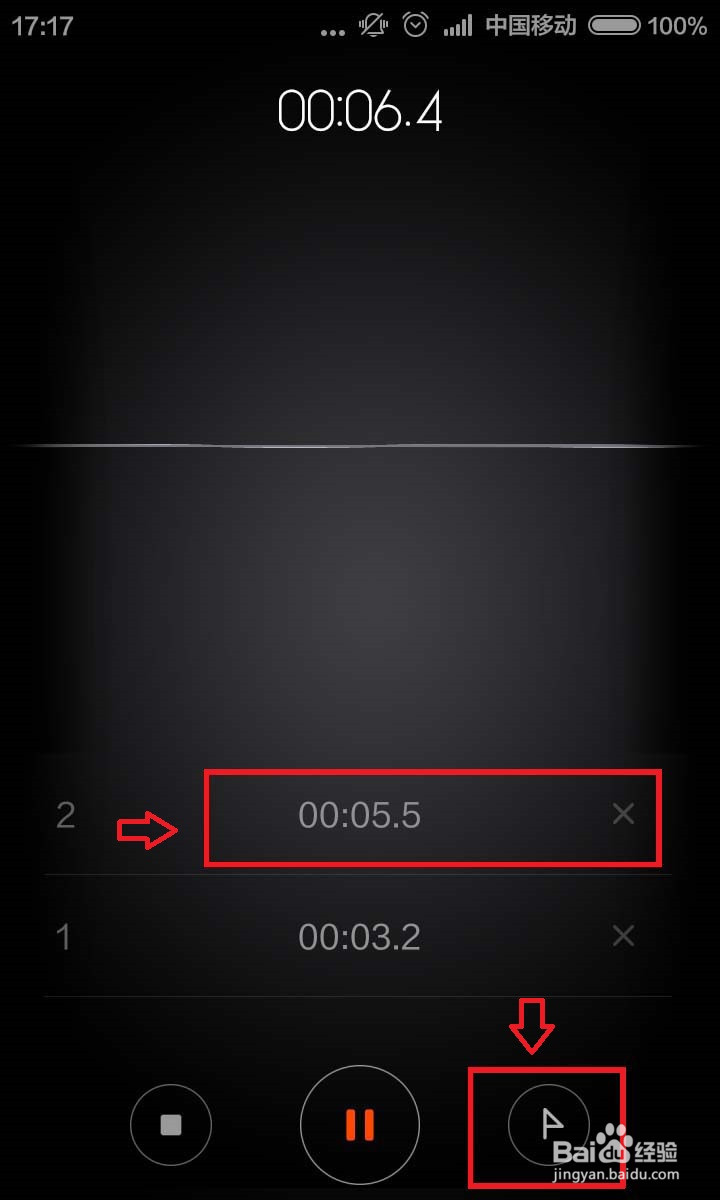 教你怎么设置小米手机录音的时间标记方法