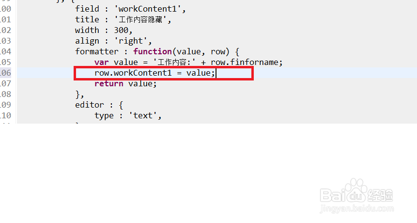 怎样把easyUI datagrid中添加的列值传到后台