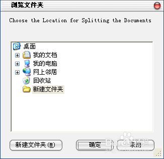 怎么对PDF进行分割和合并