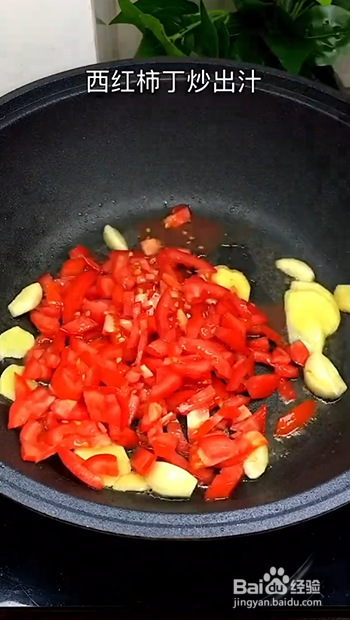 如何制作酸汤鱼