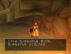 《勇者斗恶龙8》小徽章收集图文攻略 96~100