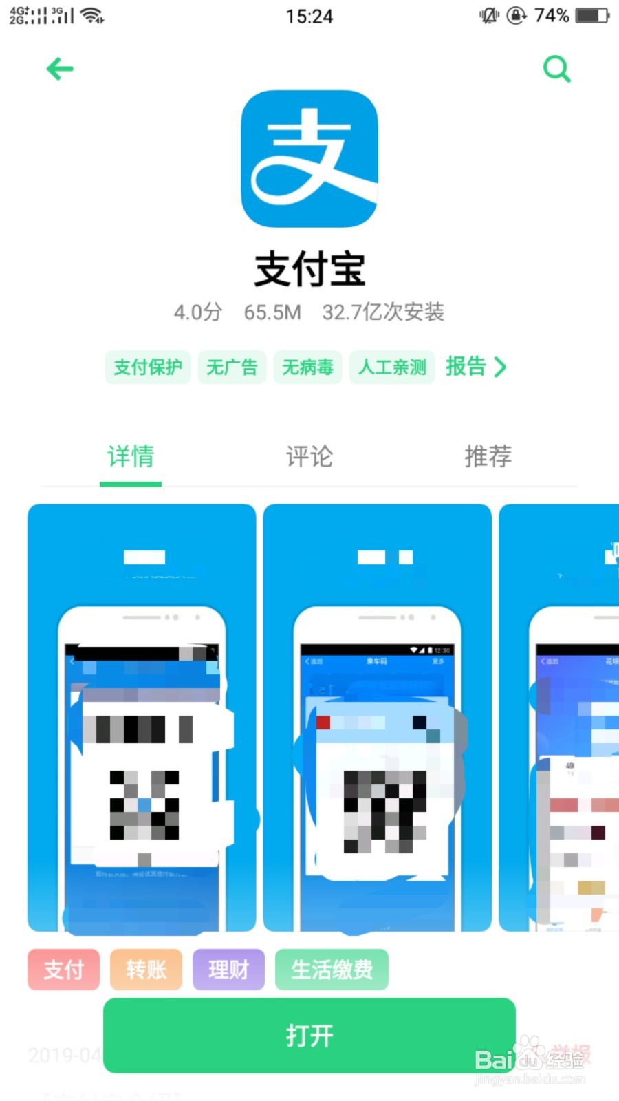 信用卡怎么还？