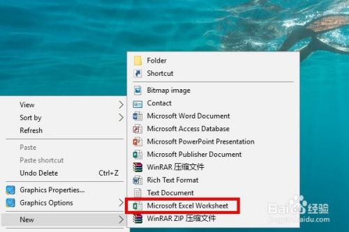 如何使用EXCEL中的VLOOKUP函数