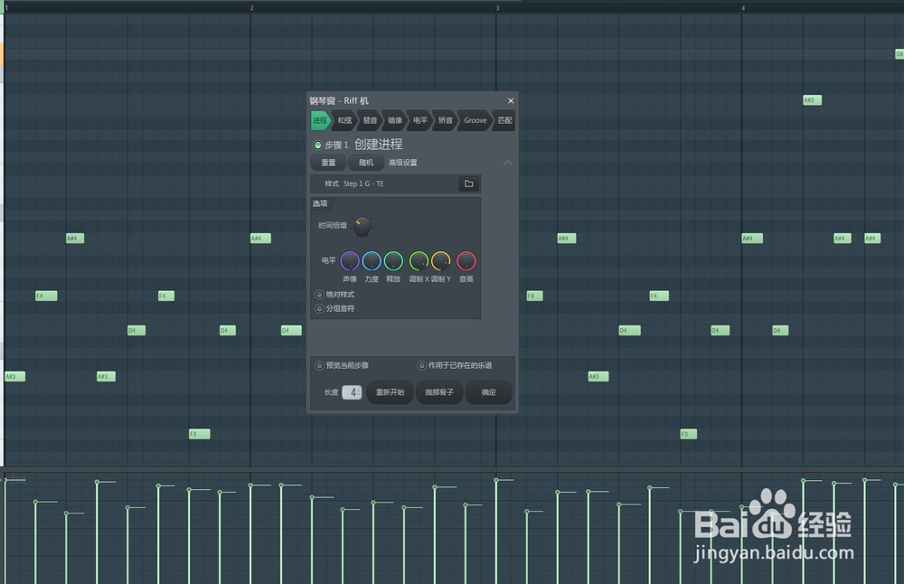 FL Studio 12钢琴窗功能和使用技巧分享