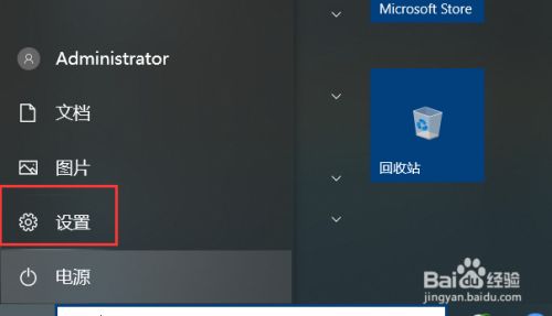 win10系统怎么查看本地IP地址
