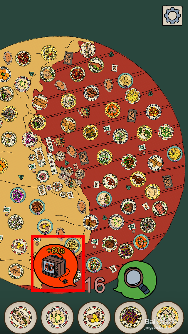 梦境侦探特殊挑战年夜饭通关攻略