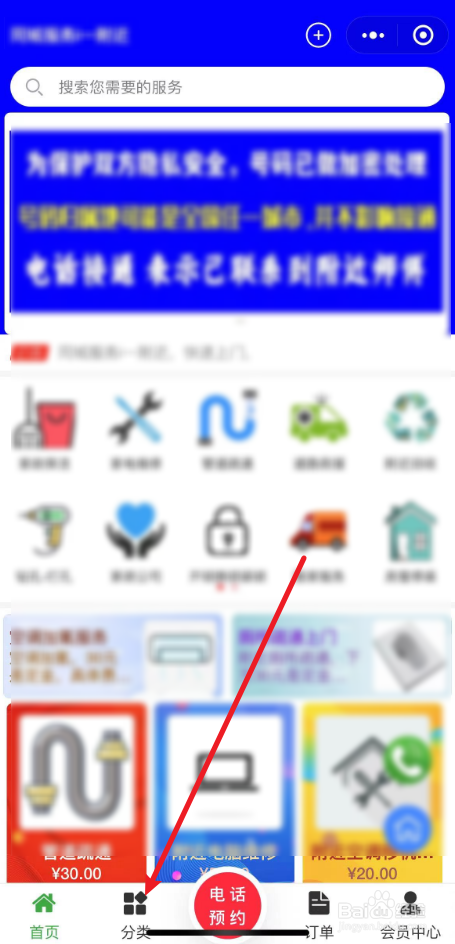 石家庄高空外墙清洗
