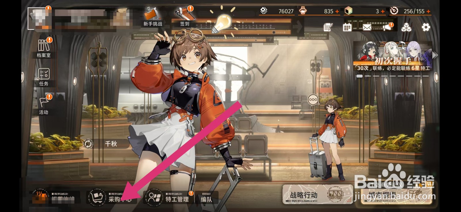 新月同行如何购买【超相尘】