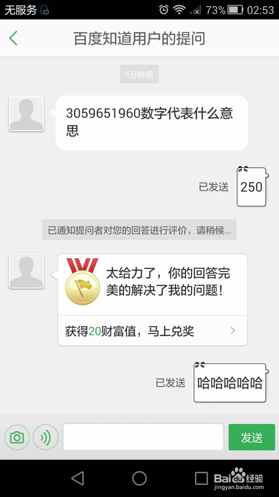 怎么在手机上发百度经验