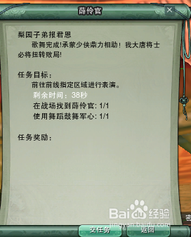 剑网三怎么江湖百态系统开通艺人职业