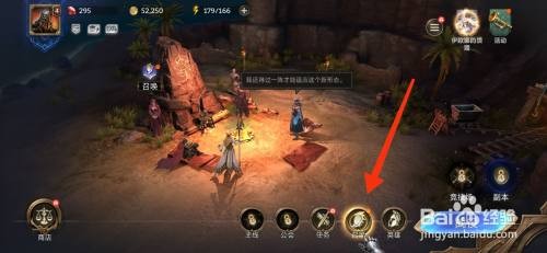 【潮汐守望者】免费召唤英雄的攻略