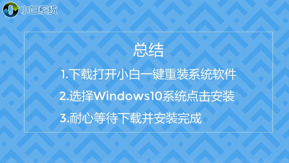 win8怎么升级win10系统