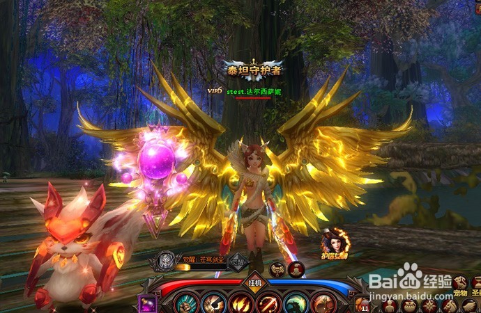 魔兽燃烧王座攻略