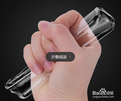 如何选择无毒的手机壳