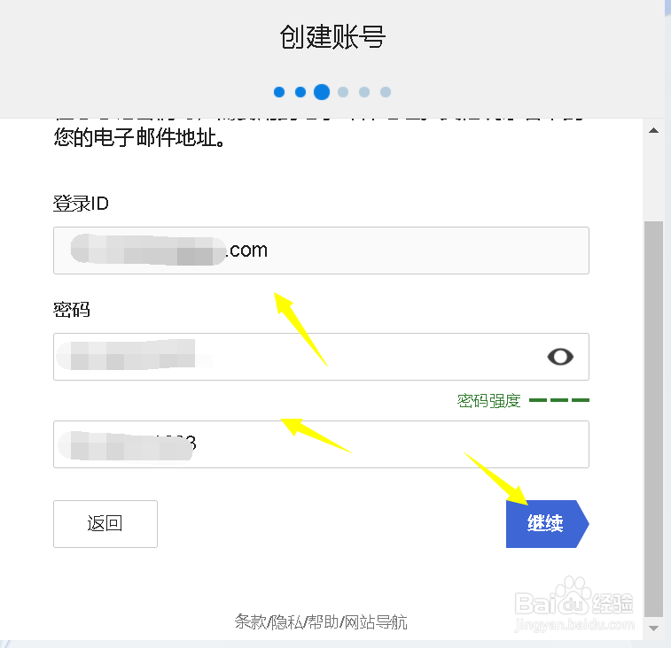 PSN账户怎么注册创建